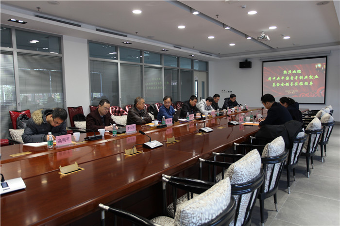 校企協同創新，賦能青春夢想 共青團中央創業就業基金會瞿暉處長一行訪問耿丹學院